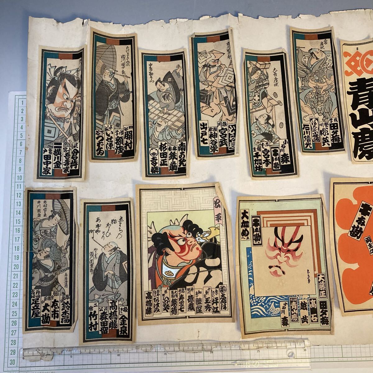 ②千社札「歌舞伎」木版画、貼札、色札、浮世絵　※傷みあり_画像2