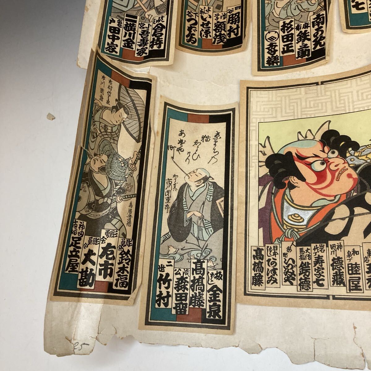 ②千社札「歌舞伎」木版画、貼札、色札、浮世絵　※傷みあり_画像6
