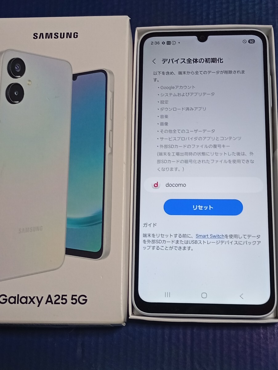 Galaxy A25 5G голубой DoCoMo SC-53F