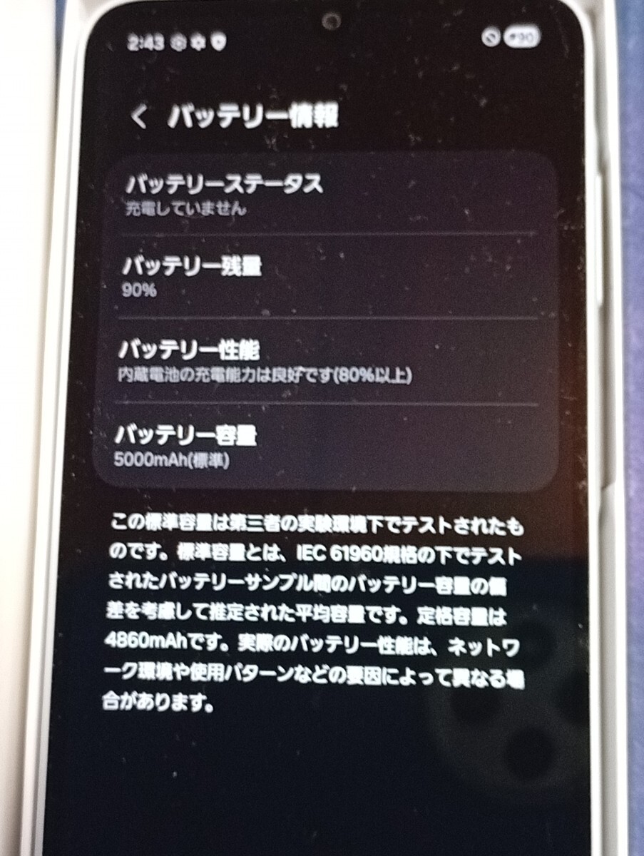 Galaxy A25 5G голубой DoCoMo SC-53F