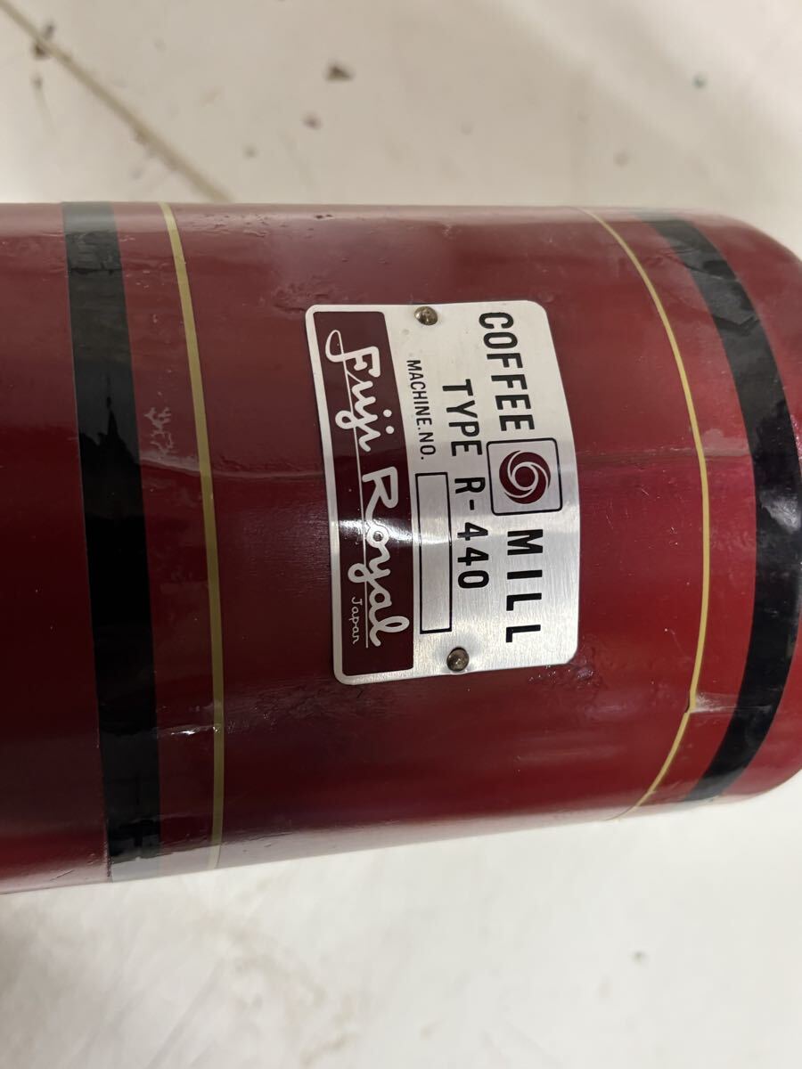 ☆ 業務用電動ミル　フジローヤル　R－440　中古稼働品☆ 送料無料_画像5