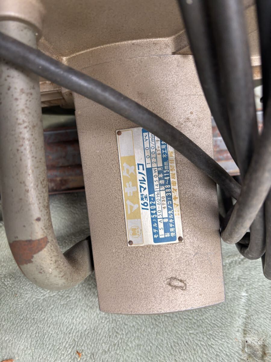 マキタ　16型マルノコ　5402-A 388〜415mm 動作品　送料無料_画像3
