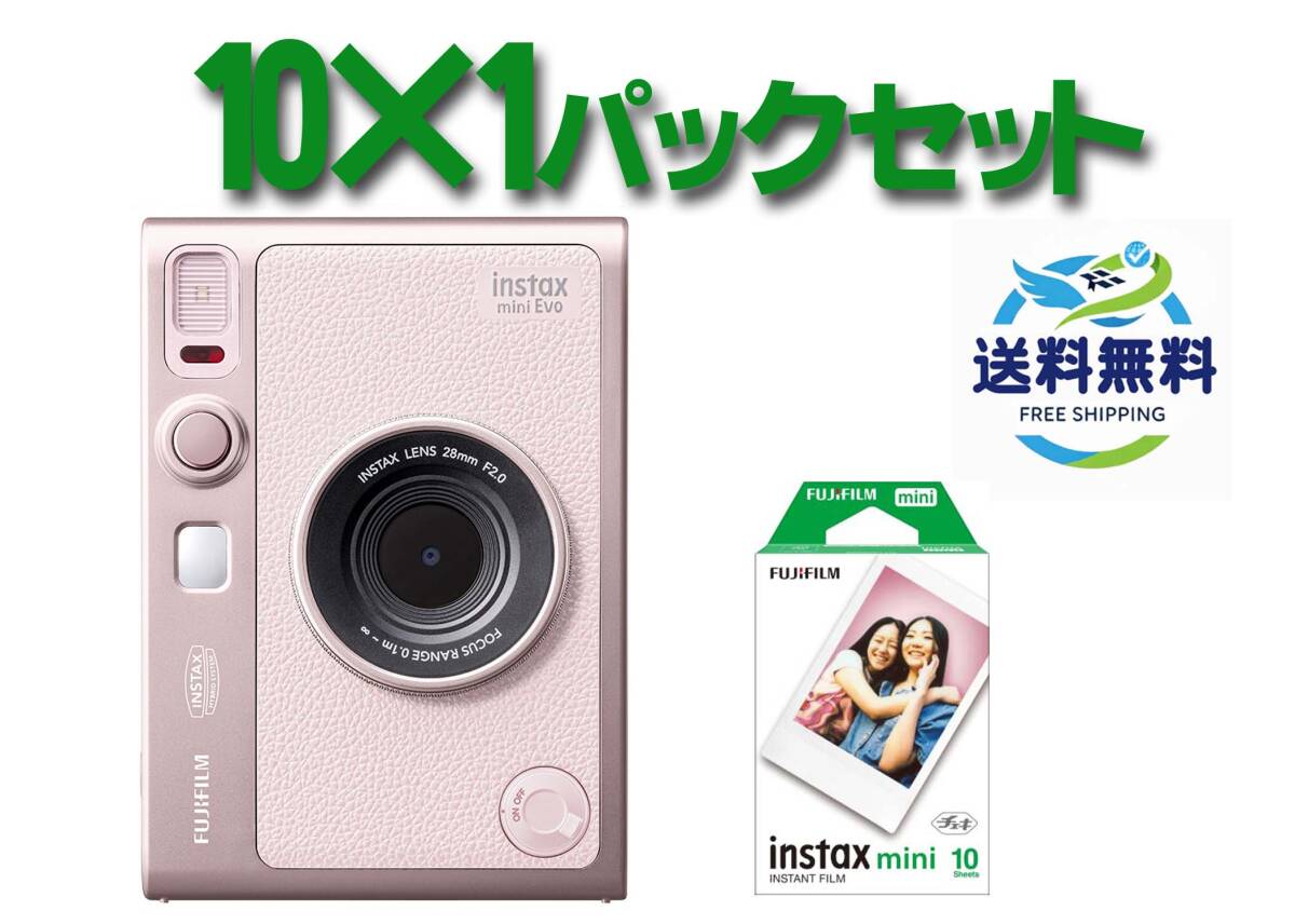 ■1円スタート【新品】【未開封】富士フイルム instax mini Evo ジェントルローズ INS MINI EVO C +チェキフィルム 10枚 1セット付 _画像1