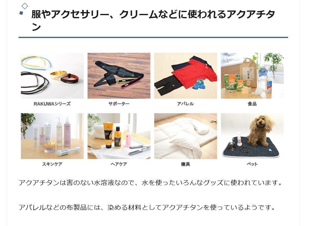 0 стоимость доставки 390 иен возможность товар fai тонн Phiten новый товар RAKUWA сделано в Японии легкий эластичный aqua titanium колье красный [0212TG498253] один acc *QWER*