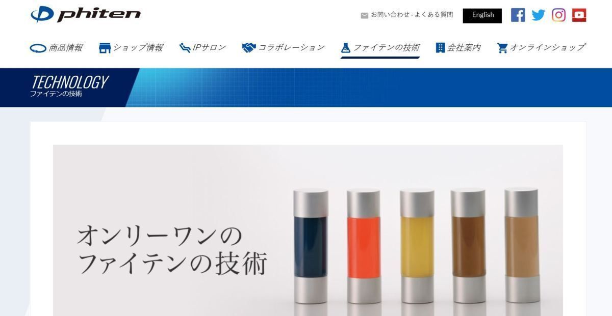 0 стоимость доставки 390 иен возможность товар fai тонн Phiten новый товар RAKUWA сделано в Японии легкий эластичный aqua titanium колье красный [0212TG498253] один acc *QWER*