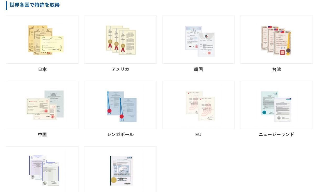 0 стоимость доставки 390 иен возможность товар fai тонн Phiten новый товар RAKUWA сделано в Японии легкий эластичный aqua titanium колье красный [0212TG498253] один acc *QWER*