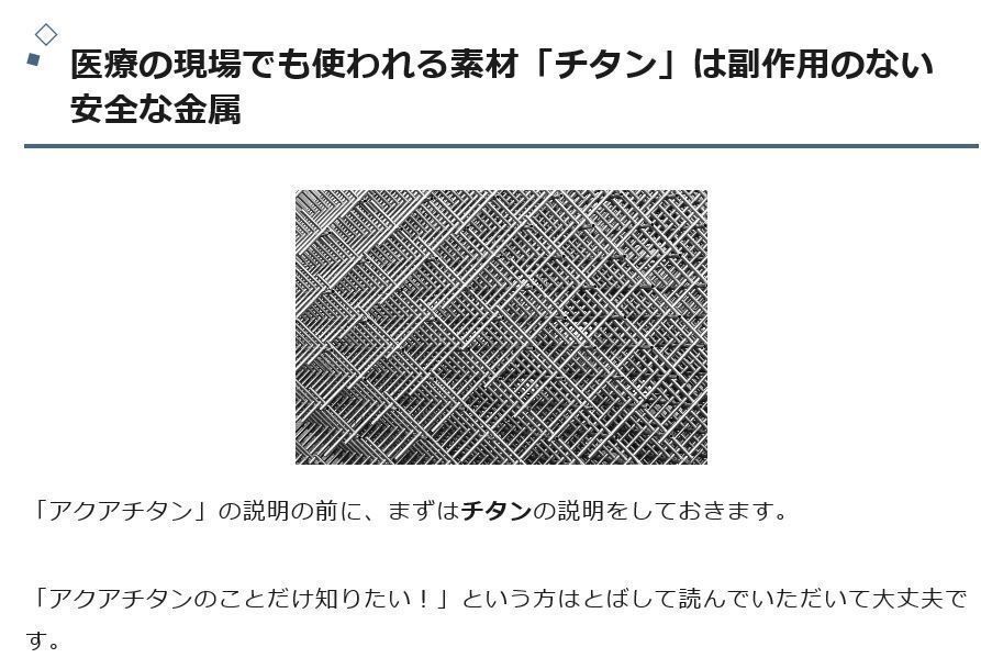 0 стоимость доставки 390 иен возможность товар fai тонн Phiten новый товар RAKUWA сделано в Японии легкий эластичный aqua titanium колье красный [0212TG498253] один acc *QWER*