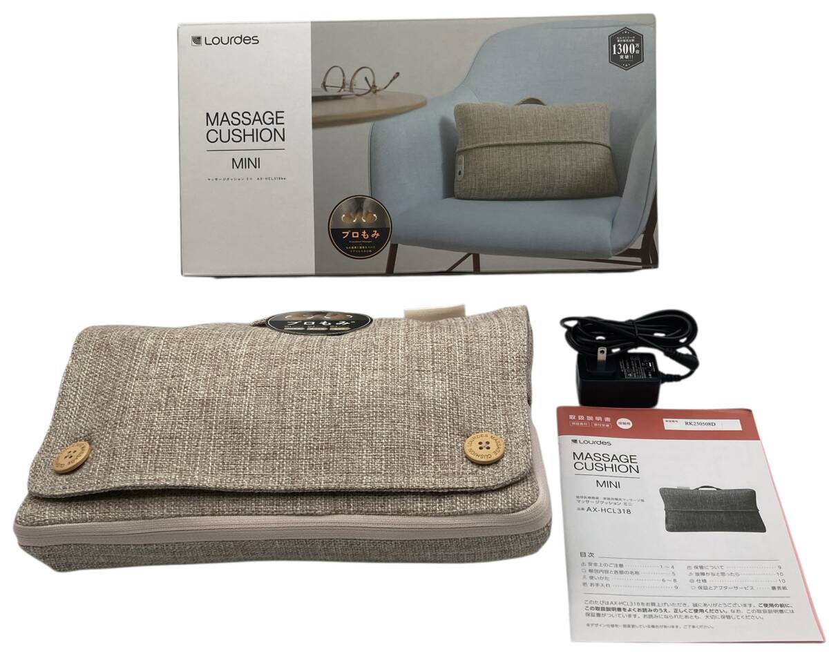 【美品！動作確認済み！】アテックス マッサージ器 AX-HCL318be 腰 肩 背中 ルルド マッサージクッション ミニ ベージュ_画像2