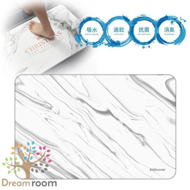 1 старт диатомит коврик для ванной 60×39cm сенсационный . гидравлическая мощность стирка не необходимо дезодорация эффект санитария . рабочее время .... гидравлическая мощность скорость . сила диатомит коврик для ванной 052-14