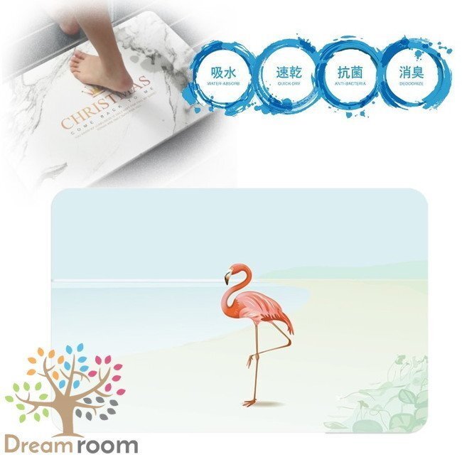 1 старт диатомит коврик для ванной 60×39cm сенсационный . гидравлическая мощность стирка не необходимо дезодорация эффект санитария . рабочее время .... гидравлическая мощность скорость . сила диатомит коврик для ванной 052-08