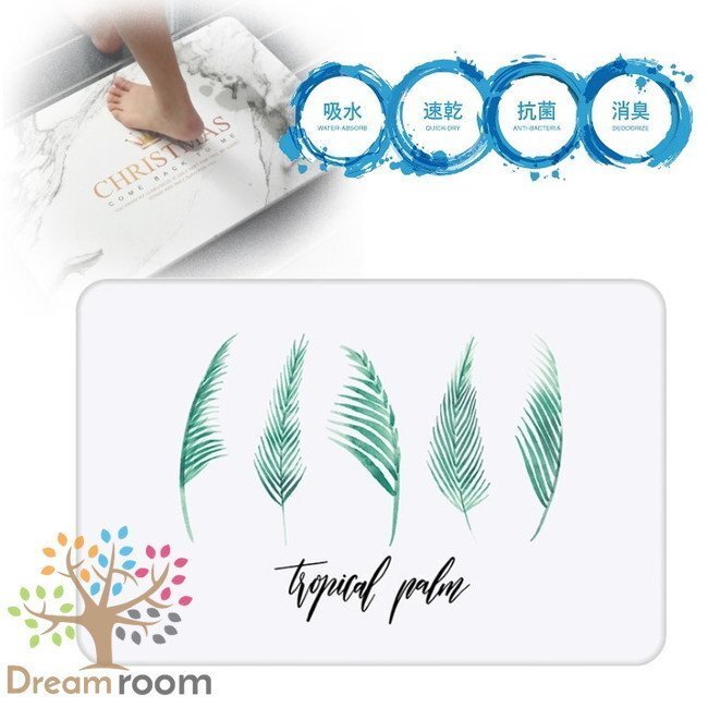 1 старт диатомит коврик для ванной 60×39cm сенсационный . гидравлическая мощность стирка не необходимо дезодорация эффект санитария . рабочее время .... гидравлическая мощность скорость . сила диатомит коврик для ванной 052-02