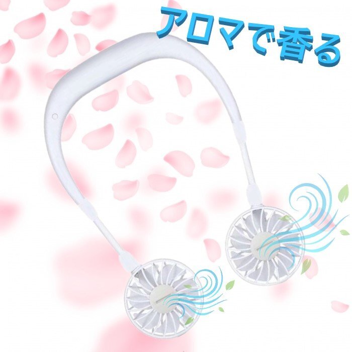 USB заряжающийся пустыми руками вентилятор белый 2000mAh батарейка 12 час продолжение использование * шея .. вентилятор мобильный вентилятор 3 уровень поток воздуха настройка шея .. пустыми руками лето item 