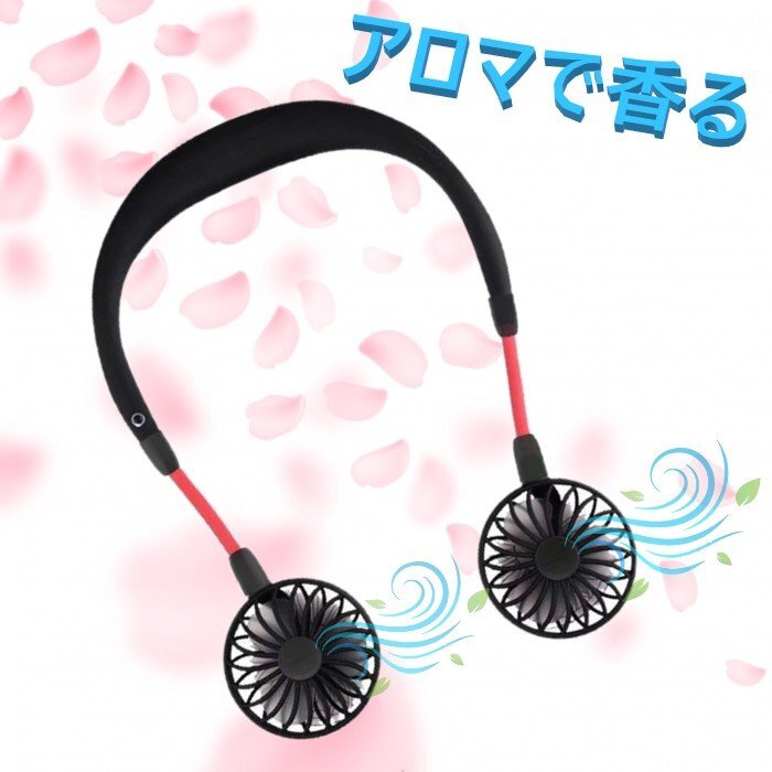 USB заряжающийся пустыми руками вентилятор черный 2000mAh батарейка 12 час продолжение использование * шея .. вентилятор мобильный вентилятор 3 уровень поток воздуха настройка шея .. пустыми руками лето item 