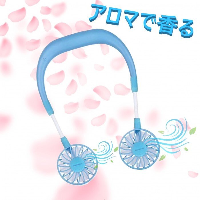 USB заряжающийся пустыми руками вентилятор голубой 2000mAh батарейка 12 час продолжение использование * шея .. вентилятор мобильный вентилятор 3 уровень поток воздуха настройка шея .. пустыми руками лето item 