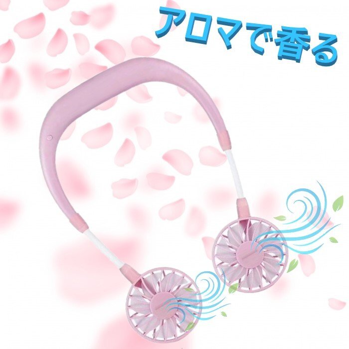 USB заряжающийся пустыми руками вентилятор розовый 2000mAh батарейка 12 час продолжение использование * шея .. вентилятор мобильный вентилятор 3 уровень поток воздуха настройка шея .. пустыми руками лето item 