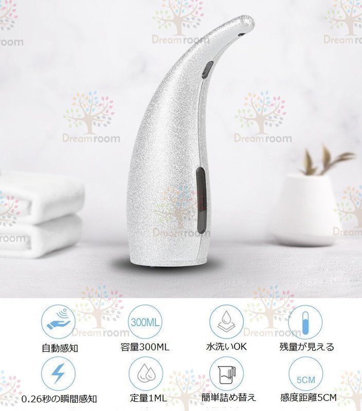  автоматика мыло диспенсер 300ml [15 сияющий серебристый ] авто Touch отсутствует не контакт уборная мыло посуда для моющее средство средство для стирки многоцелевой 