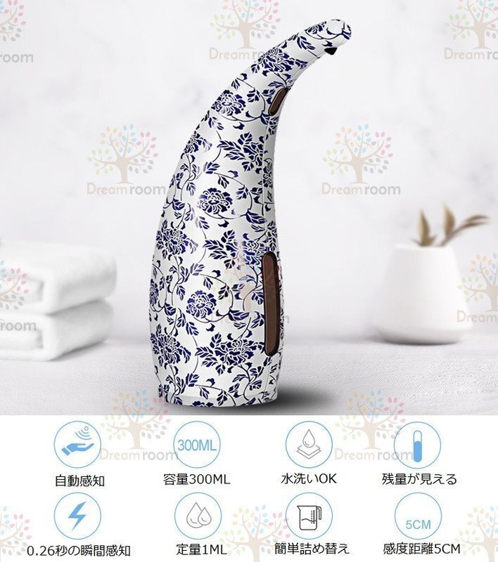  автоматика мыло диспенсер 300ml [01 голубой цветок ] авто Touch отсутствует не контакт уборная мыло посуда для моющее средство средство для стирки многоцелевой 