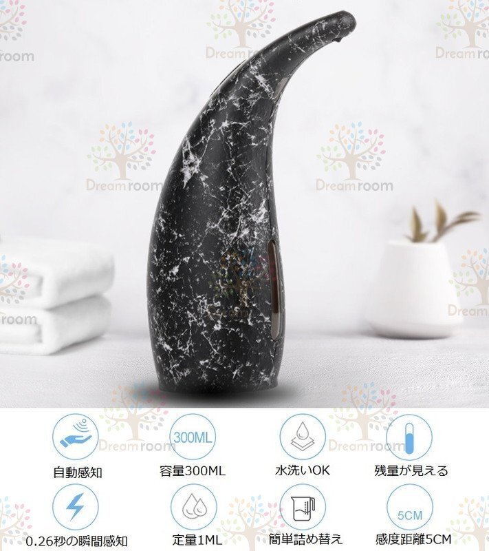  автоматика мыло диспенсер 300ml [06 мрамор рисунок черный ] авто Touch отсутствует не контакт уборная мыло посуда для моющее средство средство для стирки многоцелевой 
