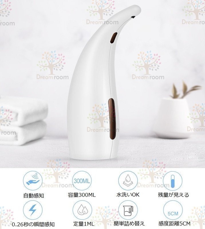  автоматика мыло диспенсер 300ml [13 белый ] авто Touch отсутствует не контакт уборная мыло посуда для моющее средство средство для стирки многоцелевой 