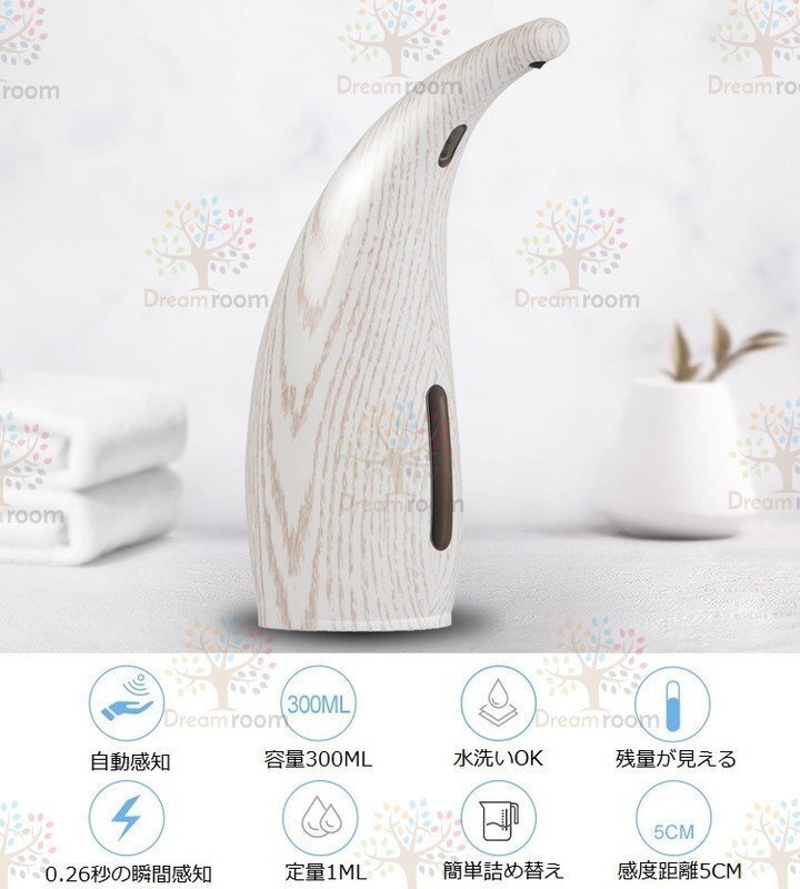  автоматика мыло диспенсер 300ml [11 под дерево белый ] авто Touch отсутствует не контакт уборная мыло посуда для моющее средство средство для стирки многоцелевой 