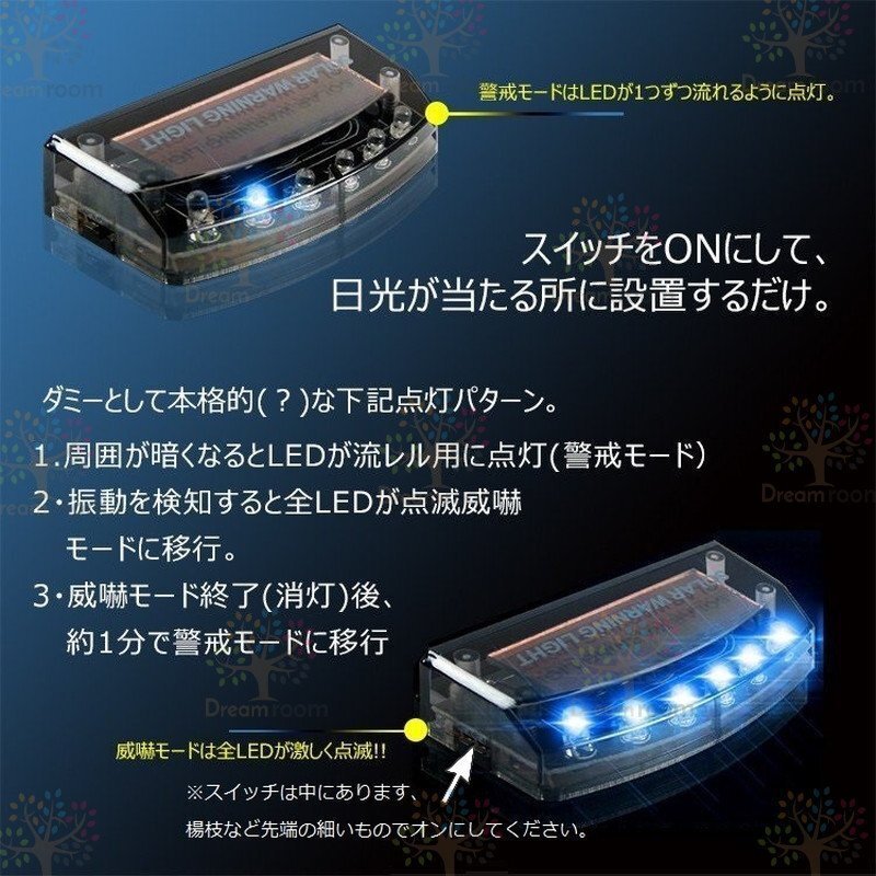  солнечный зарядка .. голубой удар ощущение 6LED скан противоугонное макет охранной сигнализации свет машина универсальный 