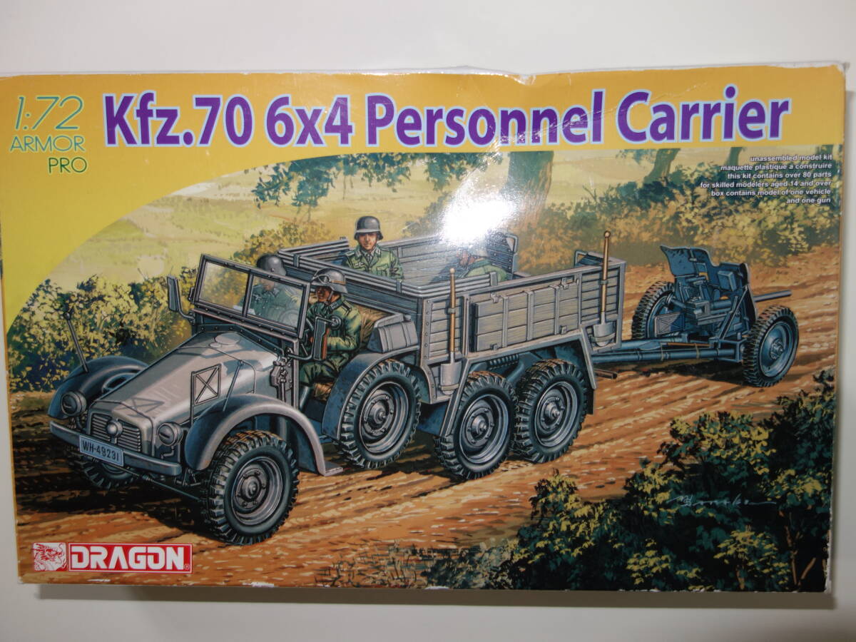 ドラゴン 7377 クルップ プロッツェ（kfz.70 6×4 兵員輸送車）1/72 パーソネル キャリア プラモデル_画像1