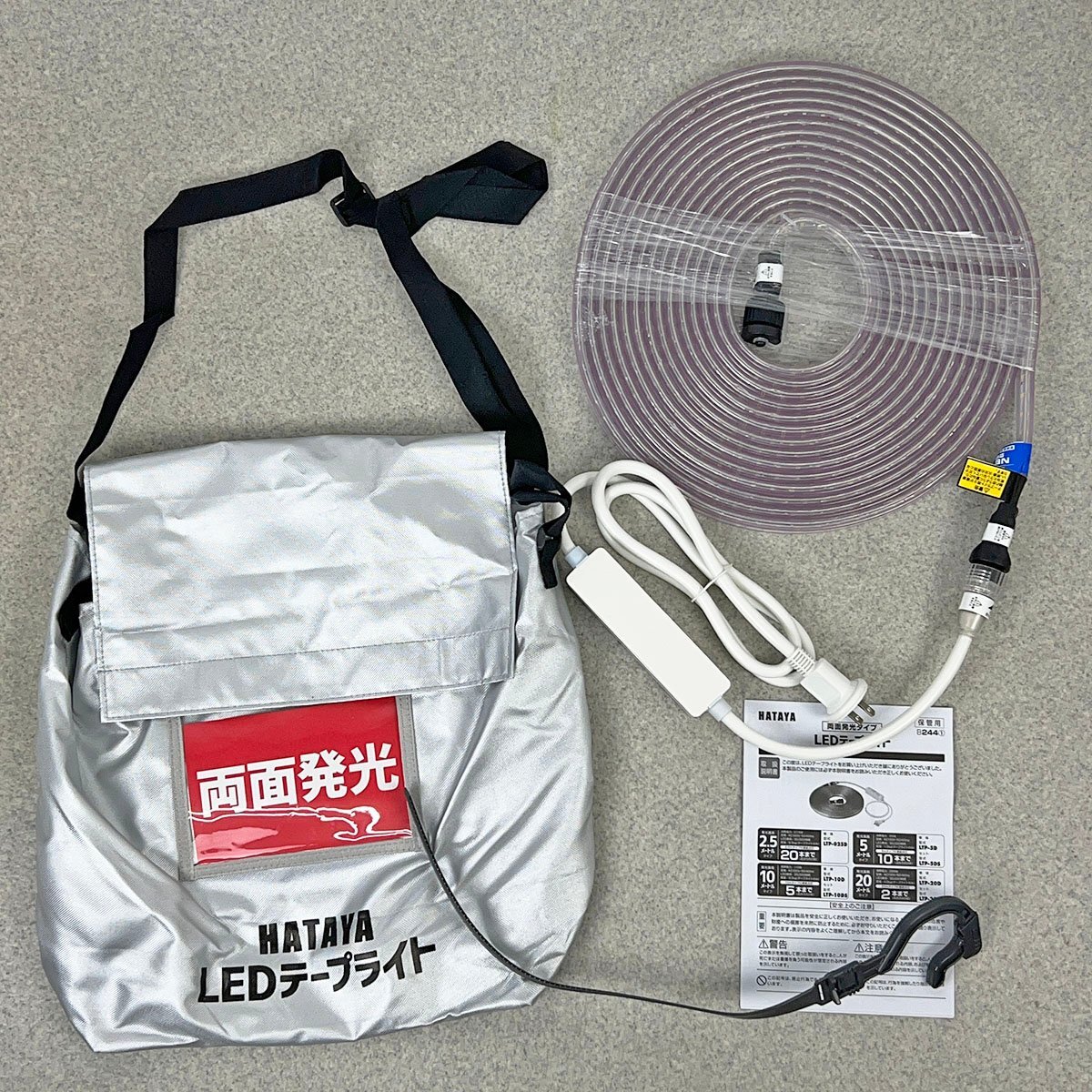 未使用品 HATAYA ハタヤ LEDテープライト 両面発光タイプ 10m LTP-10DS [R16466]_画像4