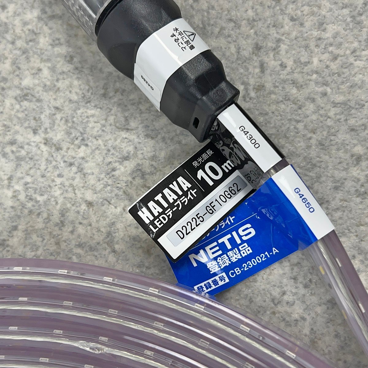 未使用品 HATAYA ハタヤ LEDテープライト 両面発光タイプ 10m LTP-10DS [R16466]_画像6