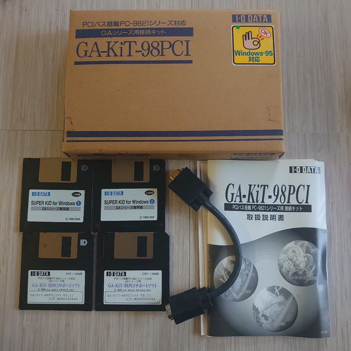 GA-KiT-98PCI PCIバス搭載PC-9821シリーズ対応　接続キット　【動作未確認】_画像1