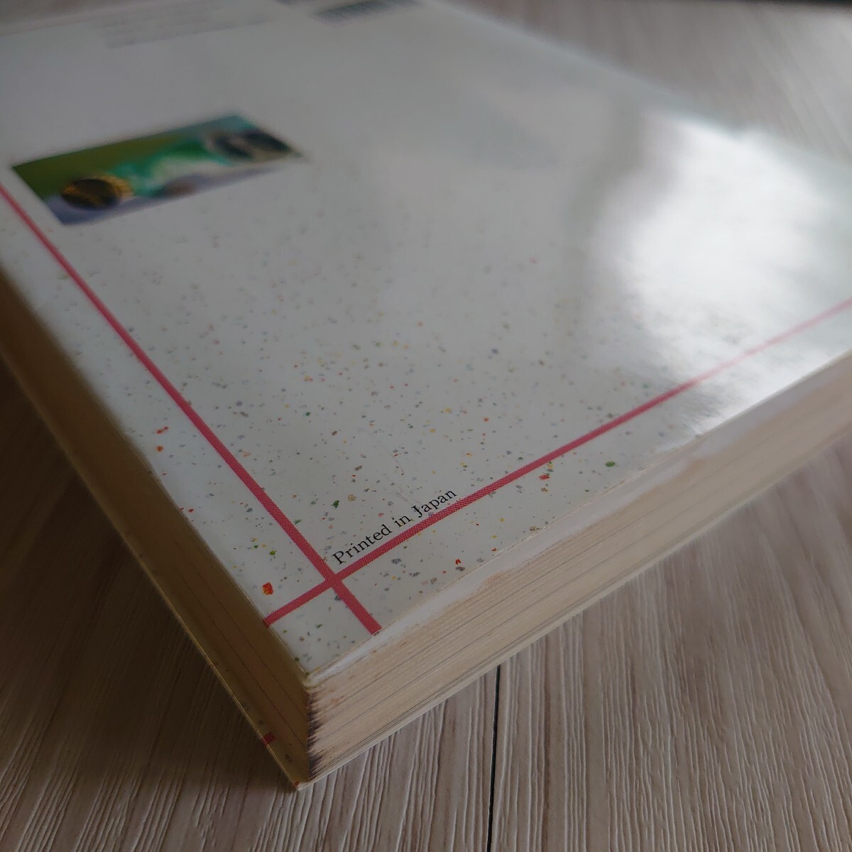 入門仮想ＥＭＳ＆ＲＡＭボード （改訂新版） 岡田勝由_画像4