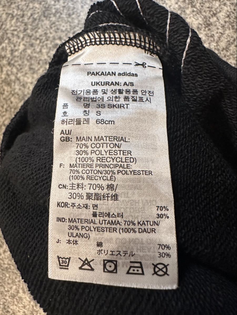 adidas IR9804 パキスタン製 S スカート ボトムス 3ストライプス ブラック 黒 ショート丈 アディダス ミニスカート ロゴ刺繍 古着 USED _画像4