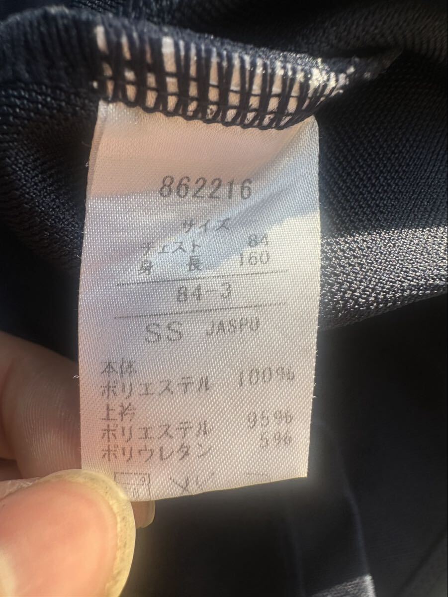 PUMA プーマ SS トラックジャケット ジャージ スポーツウェア レトロ トップス ジップアップ 平成 ロゴ刺繍 ビッグロゴ 上着 古着 USED _画像4