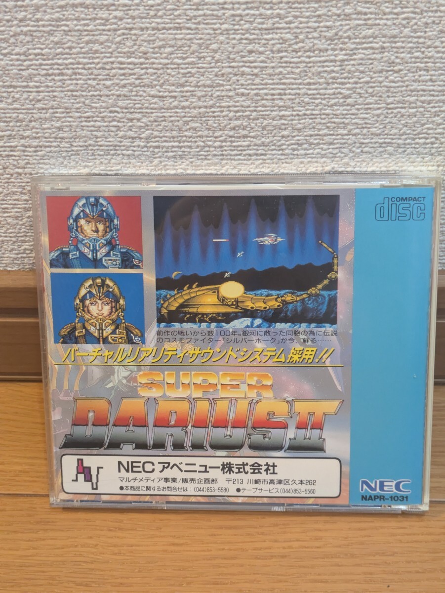 ★中古★PCエンジン CD-ROM2 スーパーダライアスⅡ【取説 傷みあり】_画像2