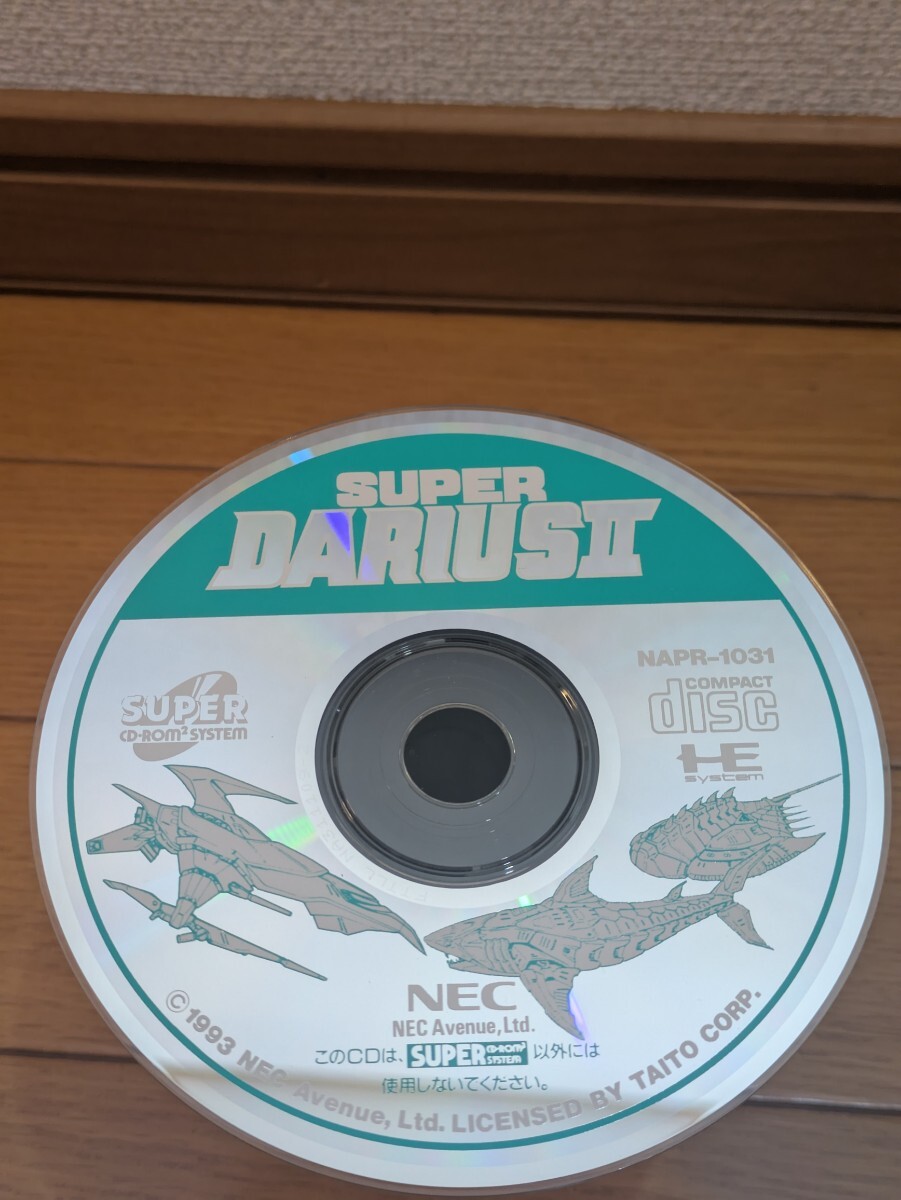 ★中古★PCエンジン CD-ROM2 スーパーダライアスⅡ【取説 傷みあり】_画像4