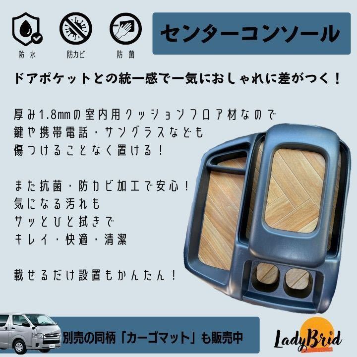 送料込み　200系トヨタハイエーススーパーGL コンプリートセット/フルカーゴマット/フロアマット/フローリング / 大理石ブラック_画像4