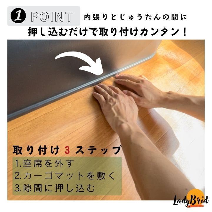 送料込み　トヨタハイエースバン200系スーパーGLナロー用/カーゴマット/フルフロアマット/フローリング/専用設計　ヘリンボーン_画像4