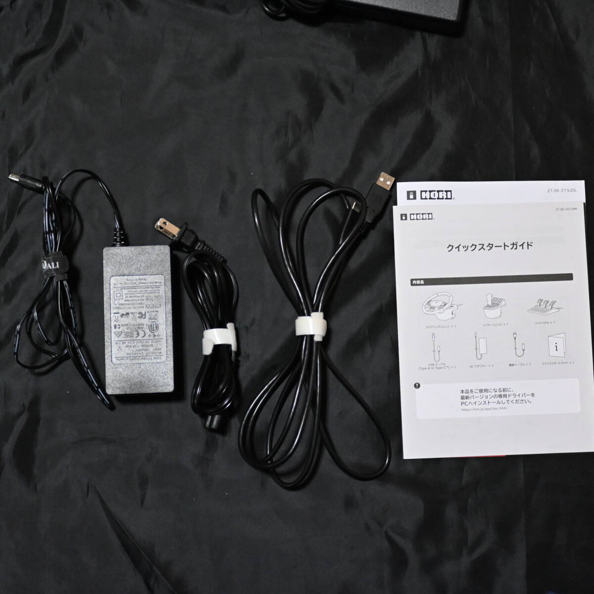 （中古品）ホリ フォースフィードバック トラックコントロールシステム for WindowsPC_画像9