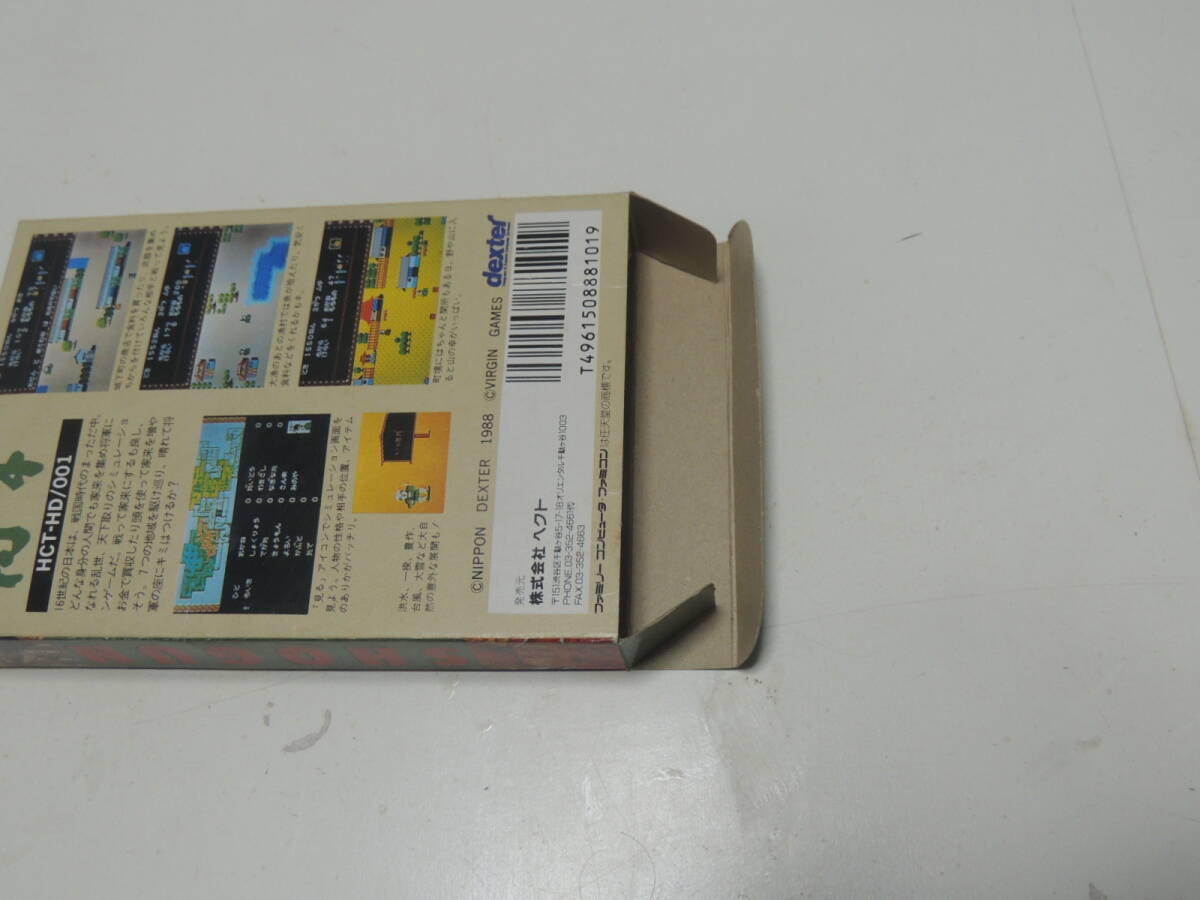 【箱のみ】ファミコンソフト SHOGUN☆同梱発送可_画像4