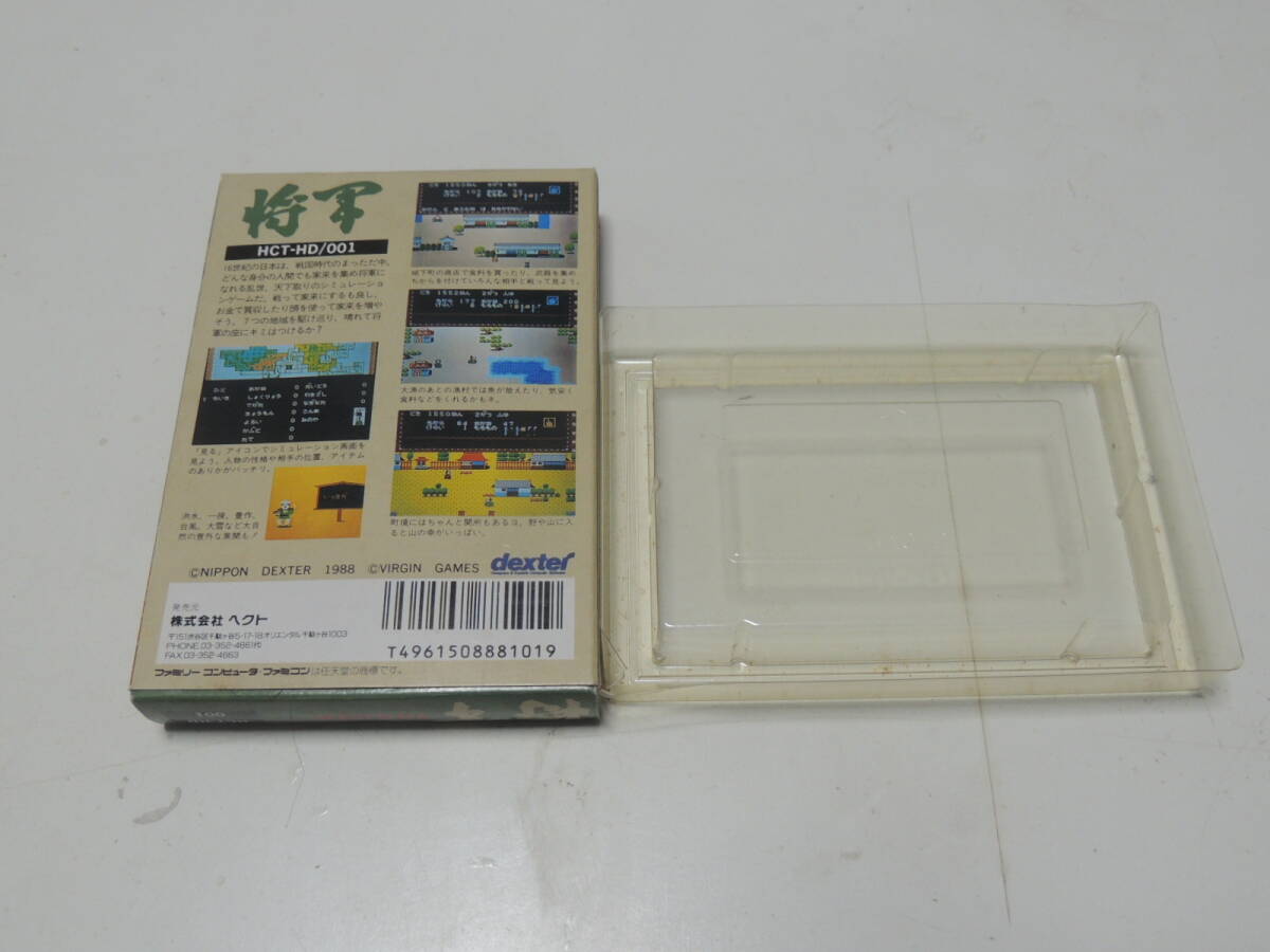 【箱のみ】ファミコンソフト SHOGUN☆同梱発送可_画像2