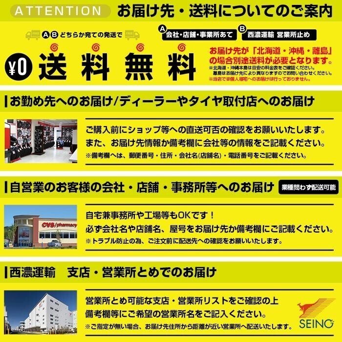 【注目 2025年製】 送料無料 YOKOHAMA 205/60R16 92T iceGUARD iG52c アイスガード ヨコハマタイヤ スタッドレス 冬タイヤ 4本セット_画像7