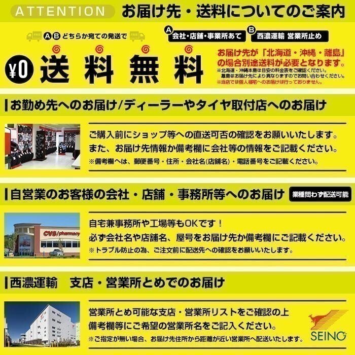 【注目 2025年製】 送料無料 YOKOHAMA 205/55R16 91T iceGUARD iG52c アイスガード ヨコハマタイヤ スタッドレス 冬タイヤ 4本セット_画像7