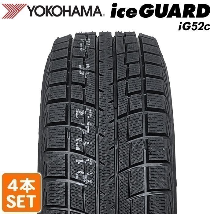 【注目 2025年製】 送料無料 YOKOHAMA 195/65R15 91T iceGUARD iG52c アイスガード ヨコハマタイヤ スタッドレス 冬タイヤ 4本セット_画像1