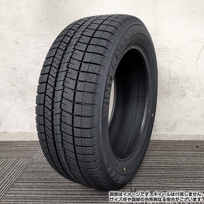 【注目 2024年製】 送料無料 DUNLOP 225/50R17 94S WINTER MAXX 03 WM03 ウィンターマックス ダンロップ スタッドレス 冬タイヤ 4本セット_画像3