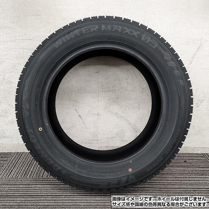 【注目 2024年製】 送料無料 DUNLOP 225/50R17 94S WINTER MAXX 03 WM03 ウィンターマックス ダンロップ スタッドレス 冬タイヤ 4本セット_画像4