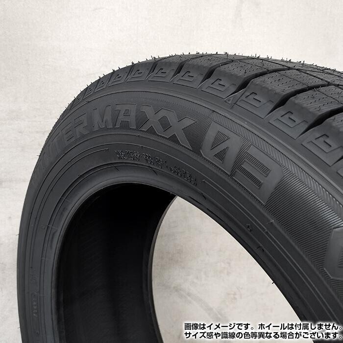 【注目 2024年製】 送料無料 DUNLOP 225/50R17 94S WINTER MAXX 03 WM03 ウィンターマックス ダンロップ スタッドレス 冬タイヤ 4本セット_画像5