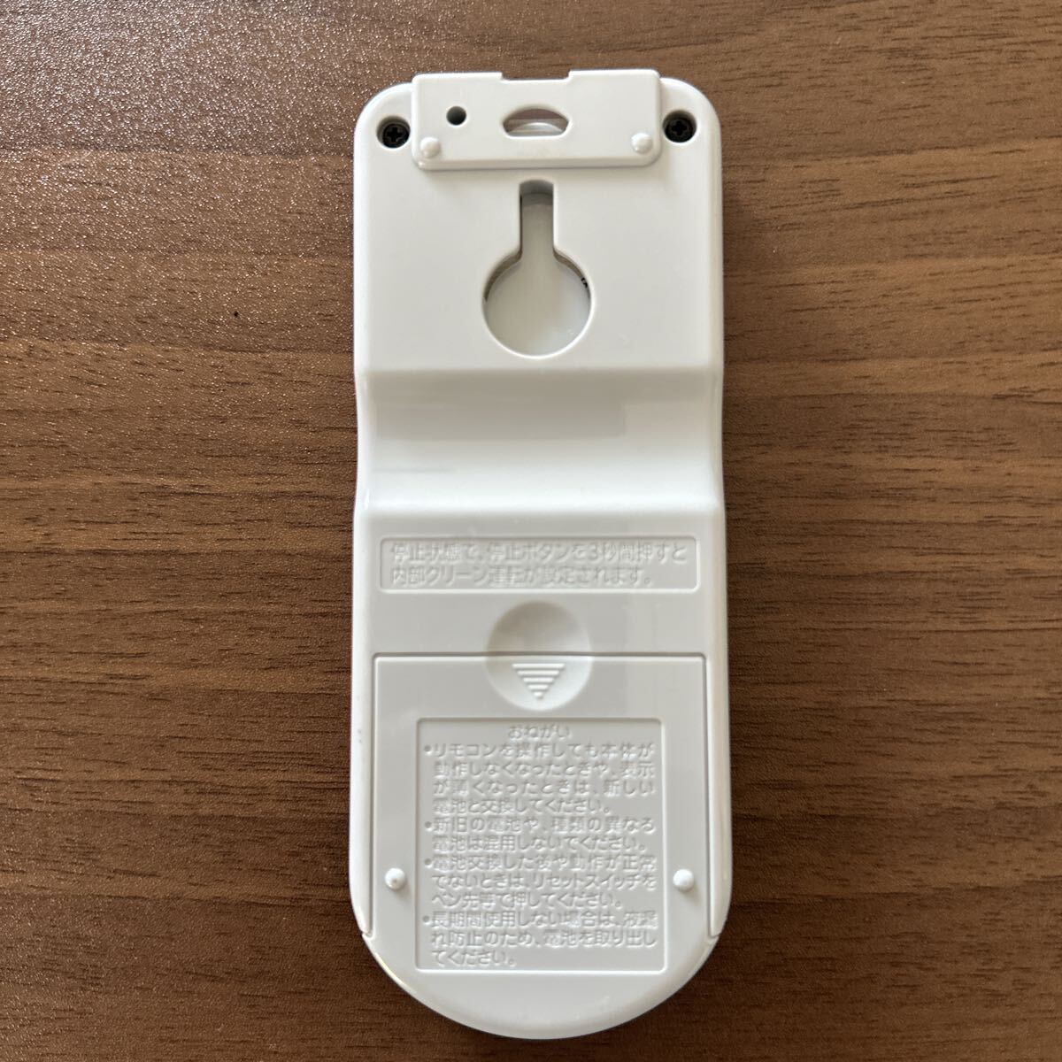 日立 エアコン用リモコン RAR-8P2 白くまくんAJシリーズ 中古超美品_画像2