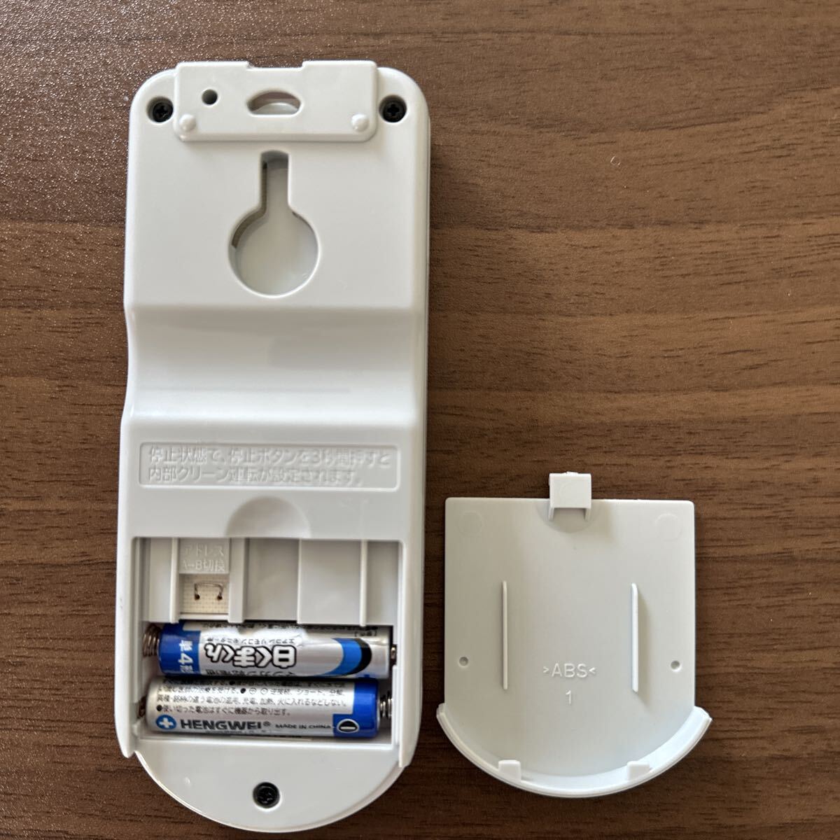 日立 エアコン用リモコン RAR-8P2 白くまくんAJシリーズ 中古超美品_画像3