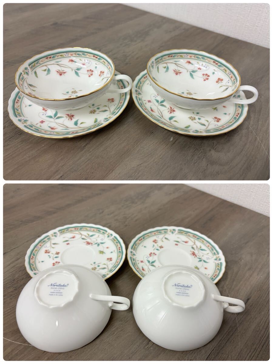 1000円〜 ウェッジウッド WEDGWOOD ノリタケ　 カップ ソーサー　ワイングラス　 プレート　等いろいろまとめ　保管品_画像10
