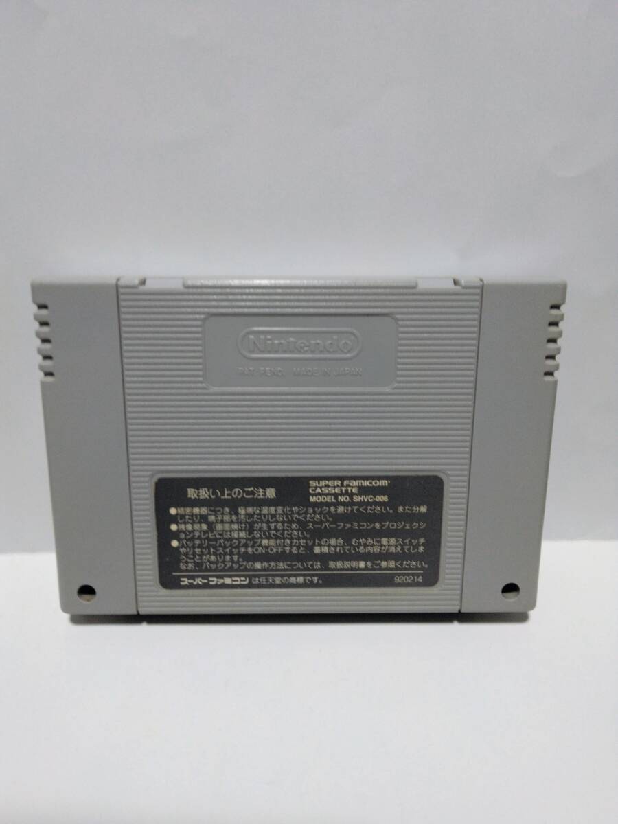 スーパーファミコン ハイパーゾーン_画像2