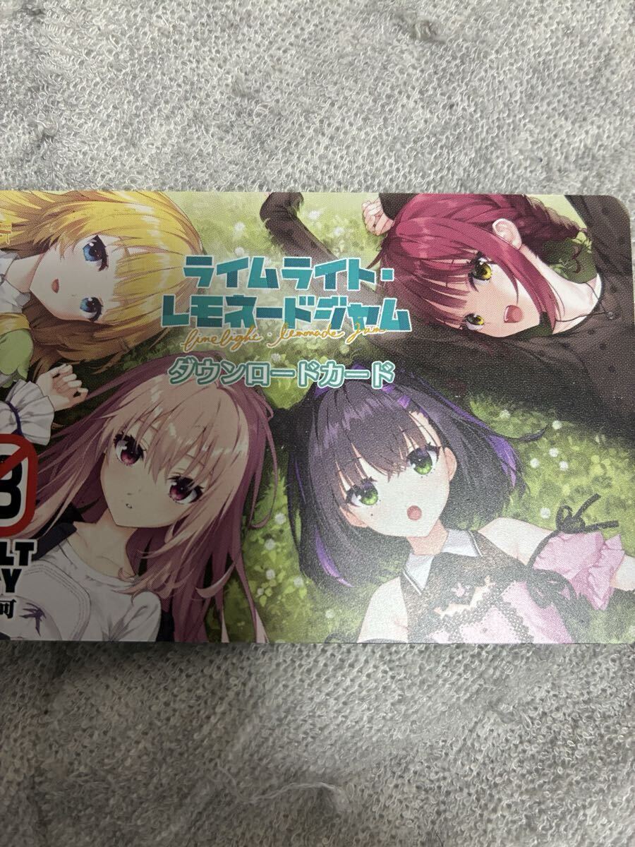 ライムライトレモネードジャム　劇中歌アルバム DLコード通知 アルバム ダウンロード 通知のみ_画像1